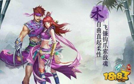 教你称霸 问道手游体木玩法宝典