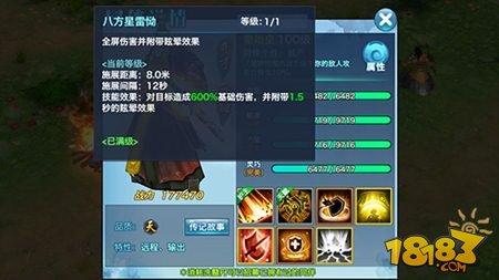 劍俠情緣手游唐門(mén)華山雙人陣推薦