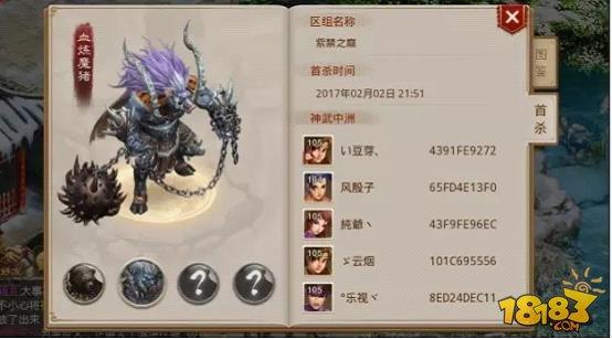 是时候去杀猪了 问道手游血炼魔猪套路
