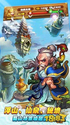 仙剑奇侠传手游第八章隐藏第一关过关方法