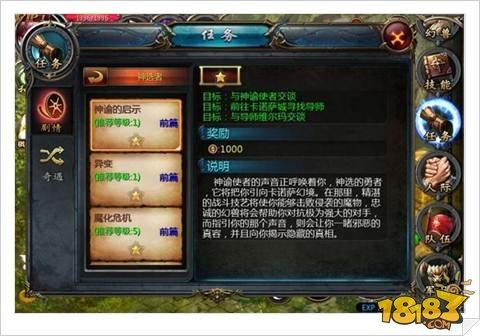 魔域口袋版恩仇釋?xiě)褎∏槭最I(lǐng)新玩法講解 