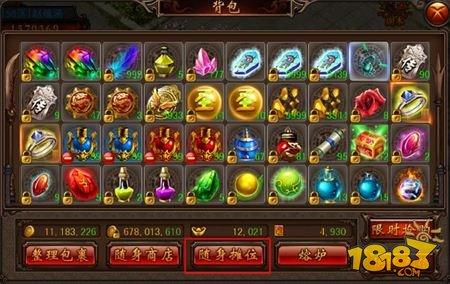 决战沙城随身摆摊系统全方位解析