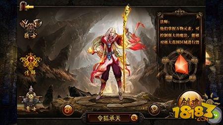 决战沙城法师职业属性全方位解析