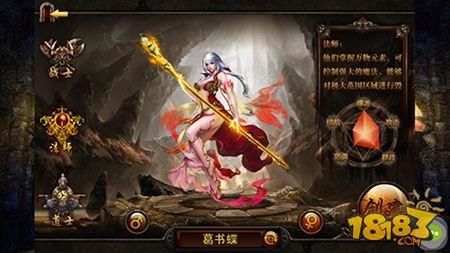 决战沙城法师职业属性全方位解析