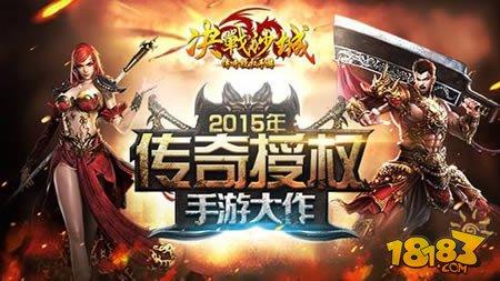 决战沙城星魂系统功能全解析