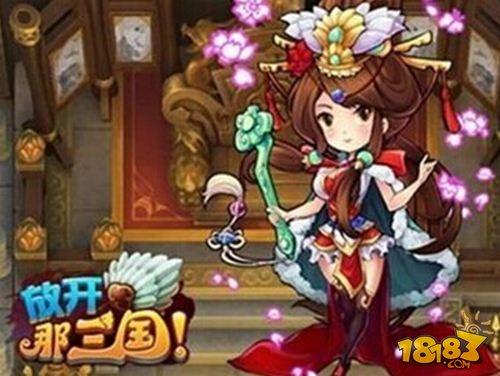 放开那三国极限武将怎么打造 武将满级攻略