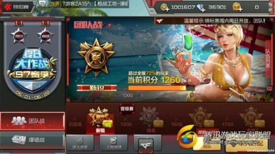 圖片2