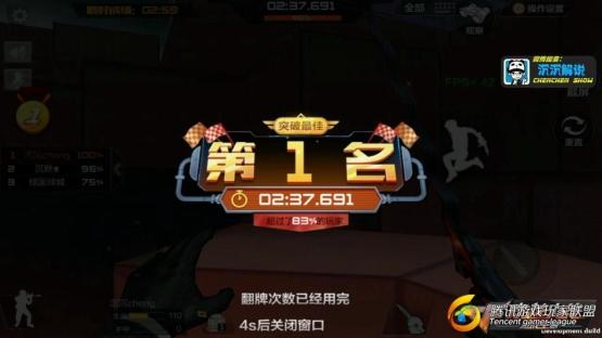 【沉沉记】竞速跳跳乐体验，跑酷大赛正式开始！_2017621163254