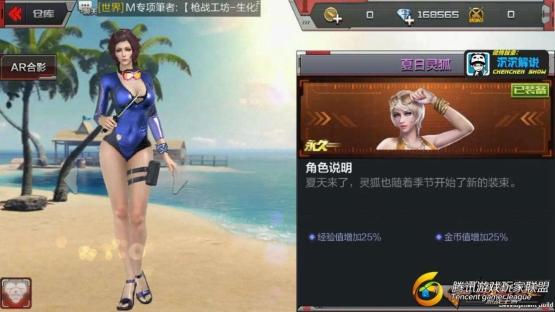 【沉沉记】夏日灵狐外观测评，屏幕脏了一起舔舔_2017621154825