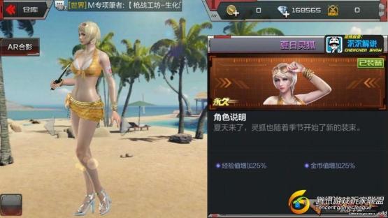 【沉沉记】夏日灵狐外观测评，屏幕脏了一起舔舔_2017621155021