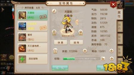 问道手游八仙梦境终极篇八仙过海攻略