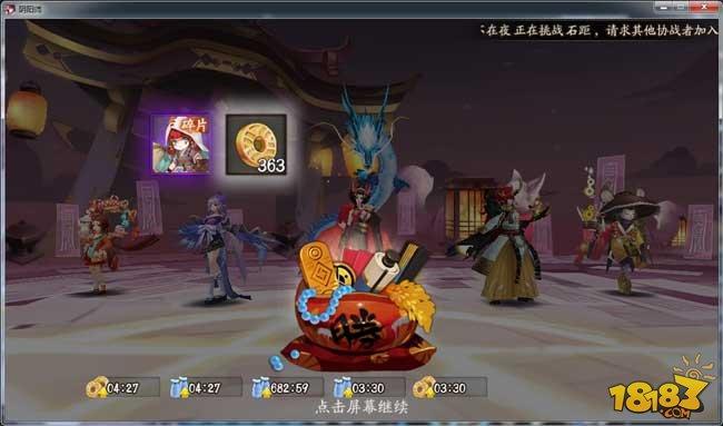 阴阳师小松丸妖气封印副本刷碎片攻略