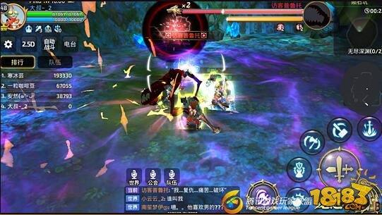 龙之谷新物种 访客普鲁托技能招式详解