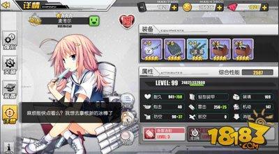 碧蓝航线白皮船的正确用法 省油小能手