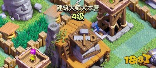 部落冲突零氪玩家夜世界四本升级心得