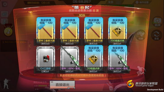 Screenshot_2017-06-12-12-13-35-99