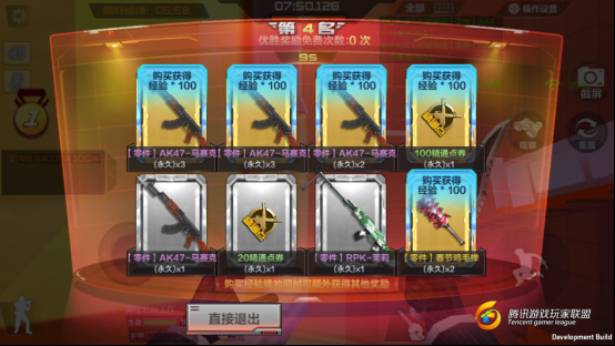 Screenshot_2017-06-12-12-27-54-03