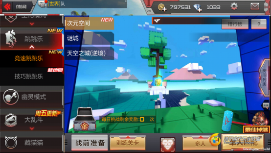 Screenshot_2017-06-12-12-45-17-64