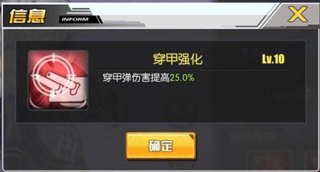 高手进阶 碧蓝航线爱丁堡和贝尔法斯特性价比分析