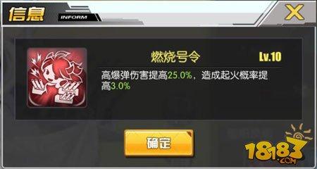 高手进阶 碧蓝航线爱丁堡和贝尔法斯特性价比分析