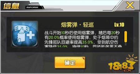 高手进阶 碧蓝航线爱丁堡和贝尔法斯特性价比分析