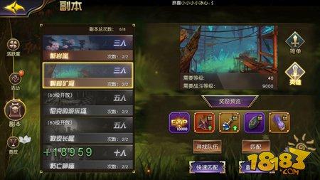 矿洞猎蜥 太极熊猫3猎龙蜥蜴矿洞通关技巧