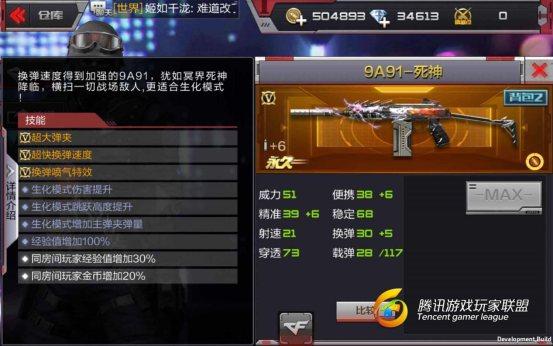 Screenshot_2017-05-03-17-35-26