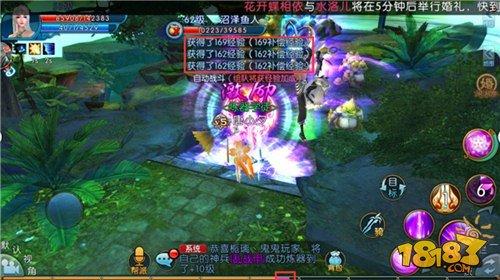 诛仙手游经验补偿系统介绍