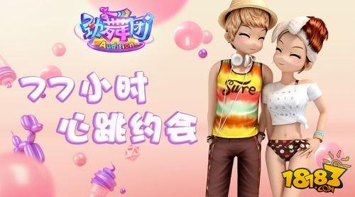 勁舞團(tuán)手游學(xué)會理財(cái) 綁鉆合理利用心得