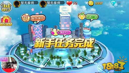 劲舞团手游提高技术得分的方法
