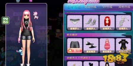 勁舞團(tuán)手游服飾工坊玩法詳情解析