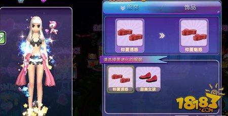勁舞團(tuán)手游服飾工坊玩法詳情解析