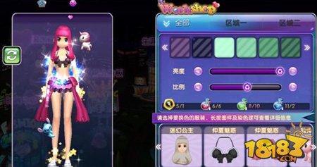 勁舞團(tuán)手游服飾工坊玩法詳情解析