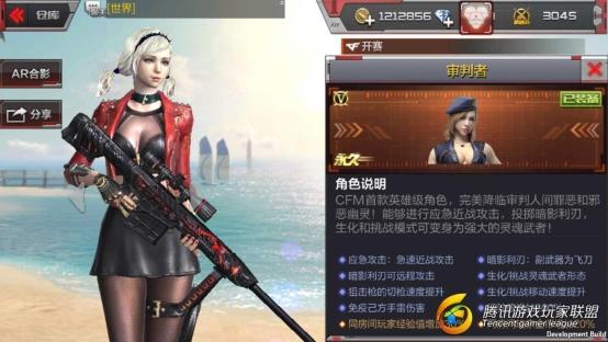 C:UsersAdministratorDesktop审判者.jpg
