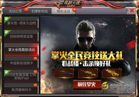 cfScreenshot_2017-07-04-17-37-25.jpg