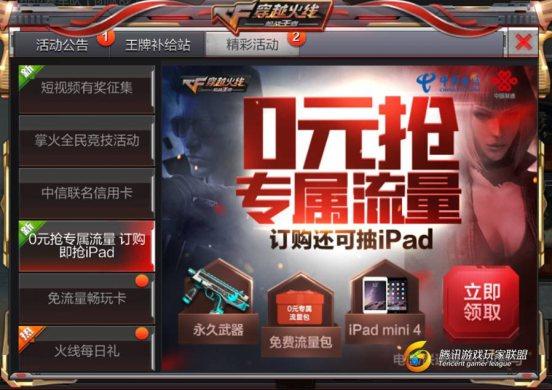cfScreenshot_2017-07-04-17-37-58.jpg
