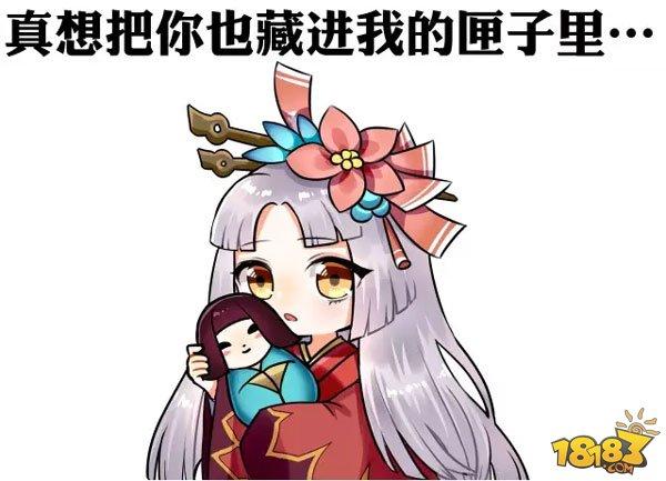 珍惜和守護(hù) 盾系式神匣中少女使用攻略