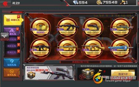 Screenshot_2017-07-05-22-27-05