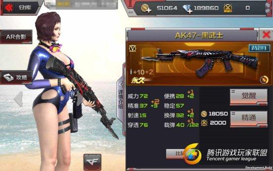Screenshot_2017-07-05-22-21-59