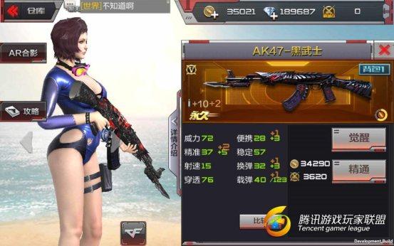 Screenshot_2017-07-05-22-22-29