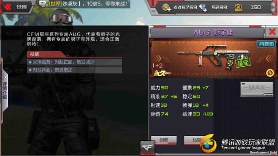 C:Users苏北沫AppDataLocalMicrosoftWindowsINetCacheContent.WordScreenshot_2017-07-09-17-52-45-333_com.tencent.tm.jpg