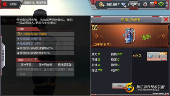 Screenshot_2017-07-09-16-10-10-32