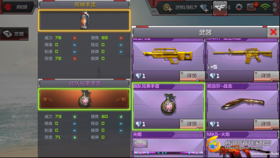 Screenshot_2017-07-09-16-14-16-33