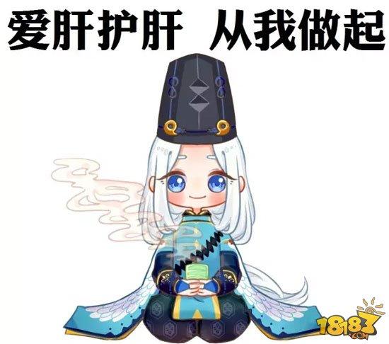 阴阳师BUFF暂停功能你不能不知道的六件事