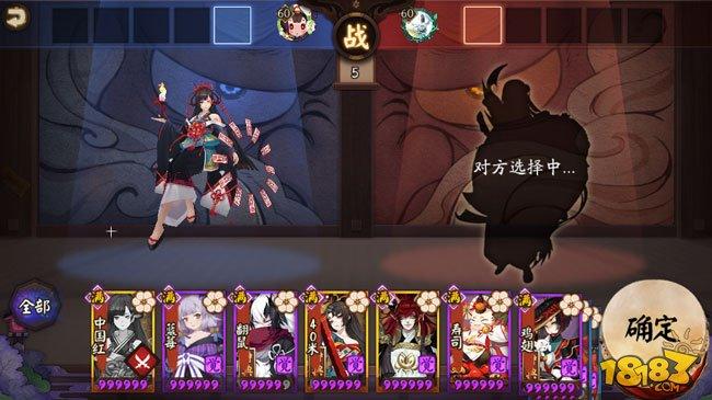 阴阳师斗技翻盘模式上场式神排序推荐