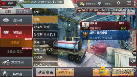 Screenshot_2017-07-01-15-58-55