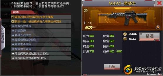Screenshot_2017-07-01-22-08-07