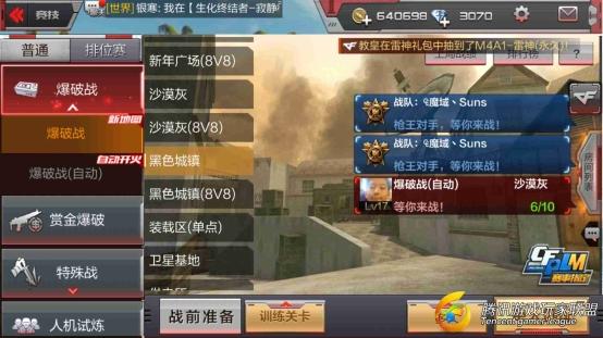 Screenshot_2017-07-03-17-47-17