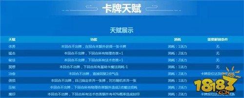 贏超凡入圣稱謂 夢幻西游手游卡牌競技場玩法