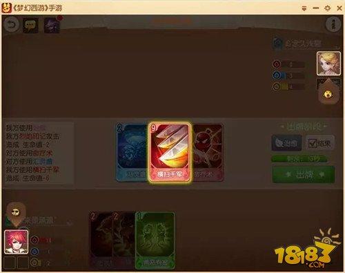贏超凡入圣稱謂 夢(mèng)幻西游手游卡牌競技場玩法